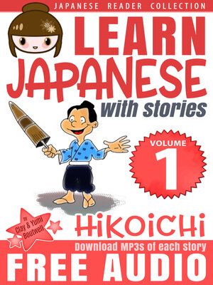cover image of Learn Japanese with Stories #1